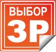 Радар-детектор INSPECTOR GT стал «Выбором редакции» журнала «За рулем»